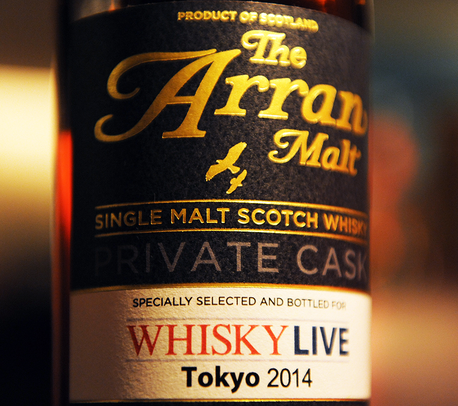 WhiskyLive Tokyo2014,　ARRAN 1997 17yearold