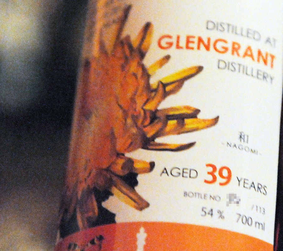 TheWhiskyAgency GlenGrant 1972 39yearold -Nagomi- for Shinanoya