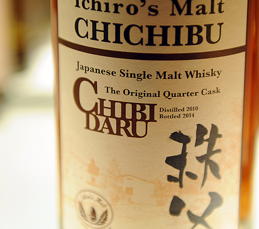 ICHIROSMALT Chichibu Chibidaru 2014