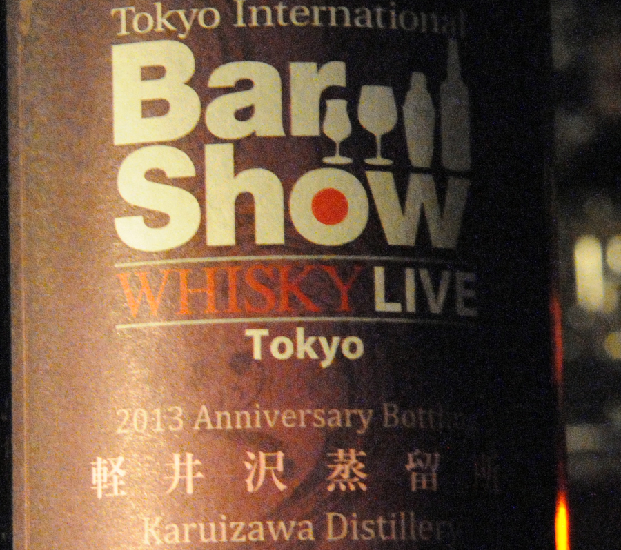 KARUIZAWA BarShow&WHISKYLIVE Tokyo2013