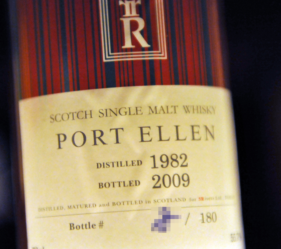 ThreeRivers PORTELLEN 1982 26yearold