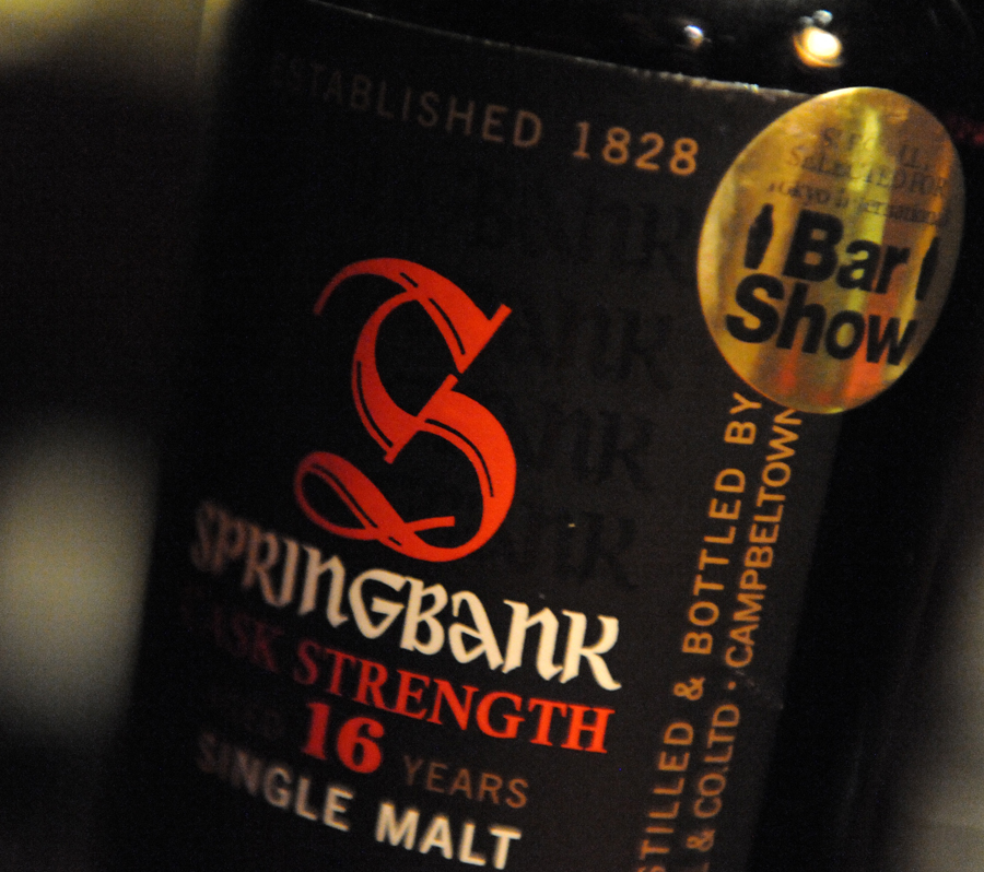 TOKYO BAR SHOW 2012 SPRINGBANK 1995 16yearold